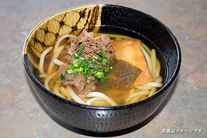 特製うどん　700円